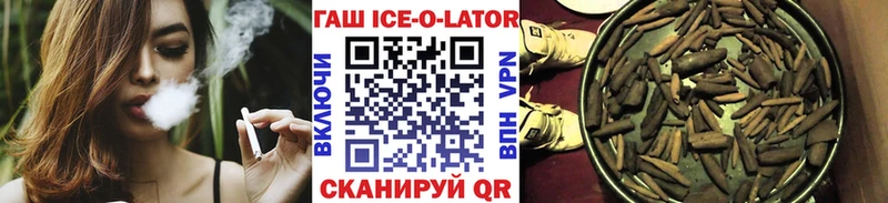 Продажа наркотиков Павловский Посад Амфетамин Псилоцибиновые грибы Бошки Шишки ГАШ