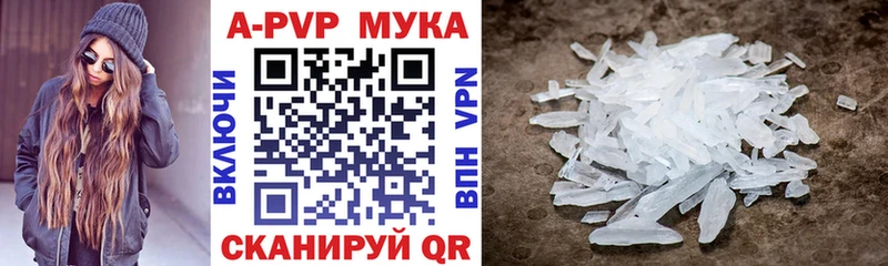 наркошоп  Павловский Посад  Alpha PVP Crystall 