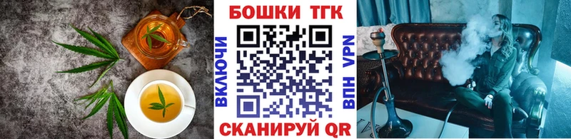 Cannafood марихуана  Павловский Посад 