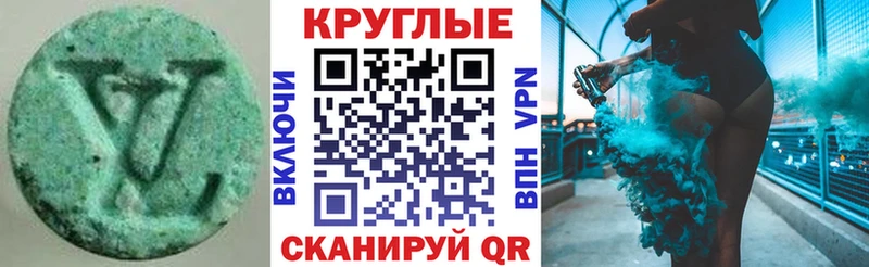 hydra как войти  купить наркотики цена  Павловский Посад  Ecstasy TESLA 