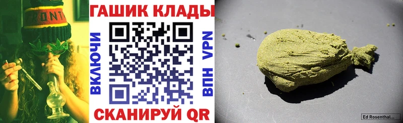 Гашиш Изолятор  где можно купить наркотик  Павловский Посад 