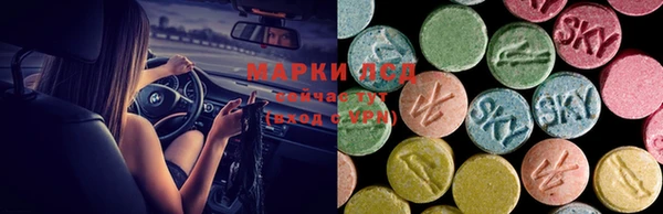 2c-b Абинск