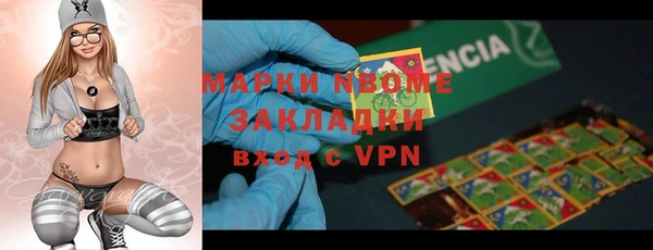 мдма Переславль-Залесский