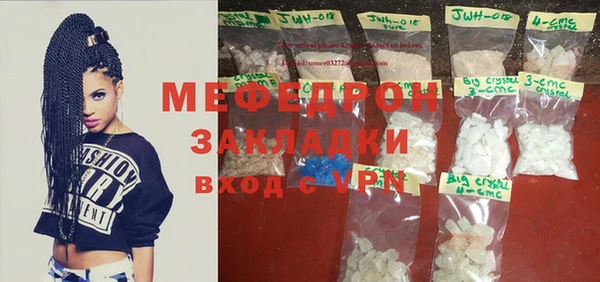 ешки Армянск