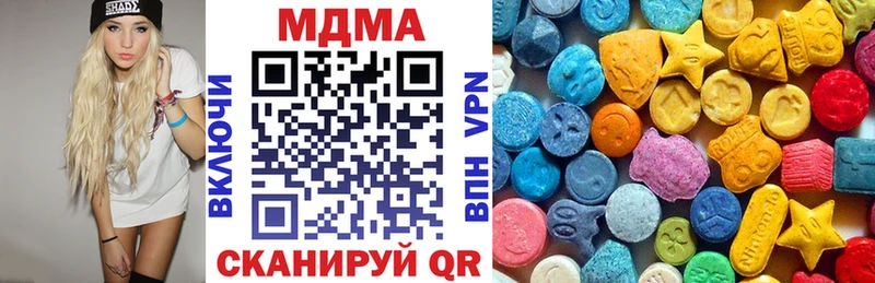 МДМА crystal сколько стоит Павловский Посад