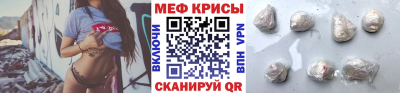 Меф мяу мяу кристаллы Павловский Посад