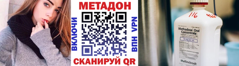 Метадон мёд Павловский Посад