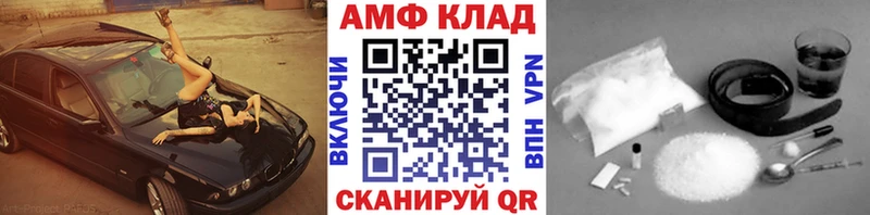 ОМГ ОМГ как войти Павловский Посад Метамфетамин мет купить