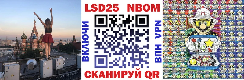 Наркотические марки 1,8мг  hydra как войти  Павловский Посад 
