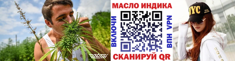 ТГК жижа Павловский Посад