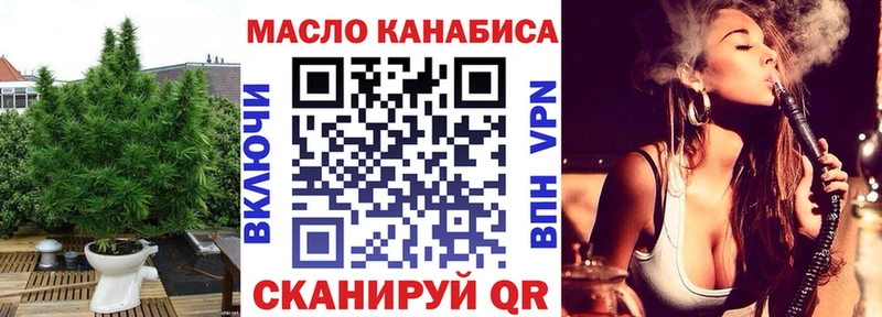 Дистиллят ТГК THC oil  где купить   Павловский Посад 